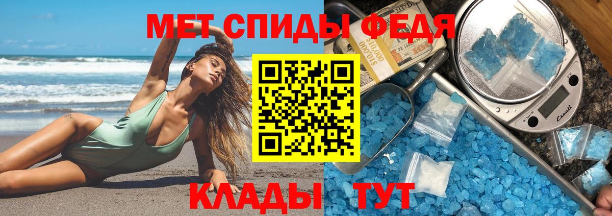 Старая Русса  Амфетамин  Вход с VPN  АМФ 97% 