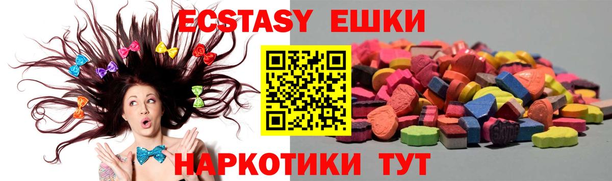 ЭКСТАЗИ mix Старая Русса