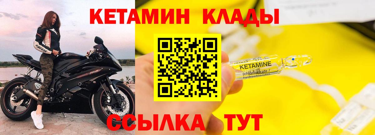 Старая Русса  мега ссылка  Вход с VPN  КЕТАМИН VHQ  КЕТАМИН ketamine 