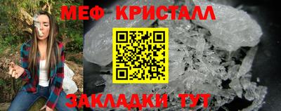 трава Волгодонск