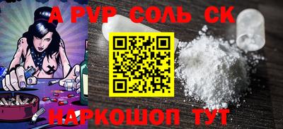 марки nbome Волжский