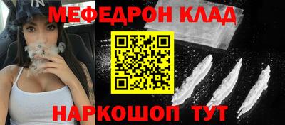 трава Волгодонск