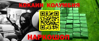трава Волгодонск