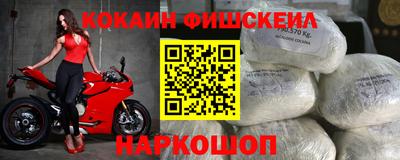 марки nbome Волжский