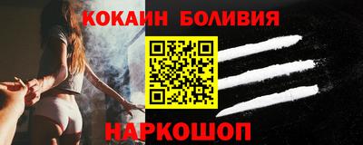 марки nbome Волжский