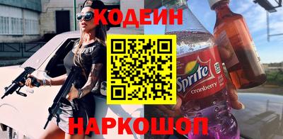 меф Волжск