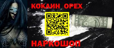 амфетамин Бугуруслан