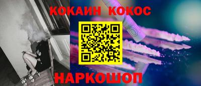 меф Волжск