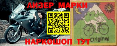 марки nbome Волжский