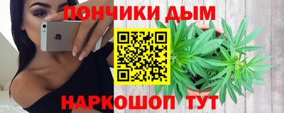 трава Волгодонск