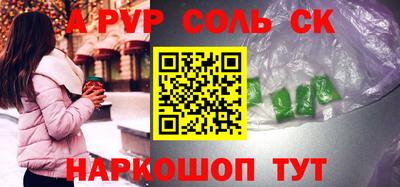 марки nbome Волжский
