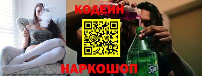 трава Волгодонск