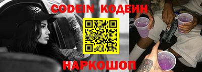 трава Волгодонск