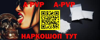 марки nbome Волжский