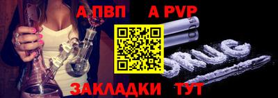 марки nbome Волжский