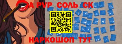 марки nbome Волжский