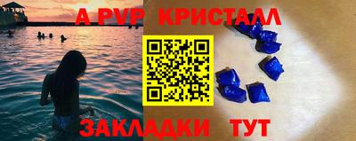 марки nbome Волжский