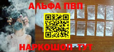 меф Волжск