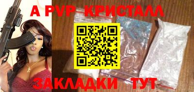 трава Волгодонск