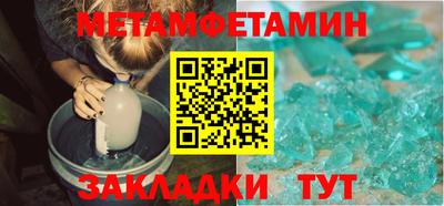 меф Волжск