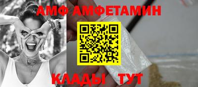 меф Волжск