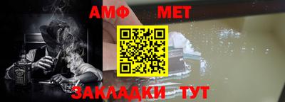 марки nbome Волжский