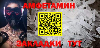 марки nbome Волжский