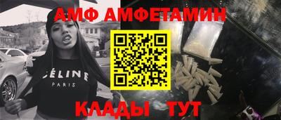 марки nbome Волжский