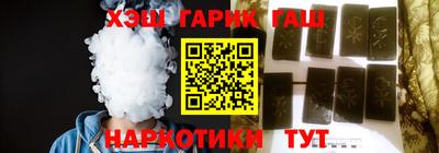 меф Волжск