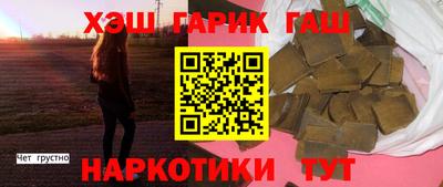 трава Волгодонск