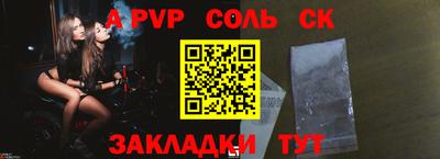 трава Волгодонск