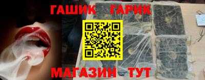 трава Волгодонск