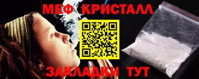 трава Волгодонск