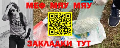 трава Волгодонск