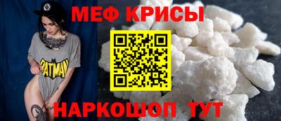 а пвп мука Будённовск