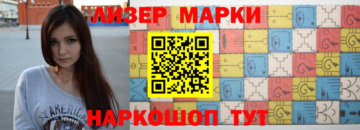 LSD-25 экстази ecstasy  Вход с VPN  Старая Русса 