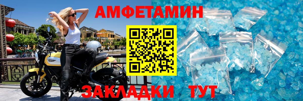 Метамфетамин витя Старая Русса